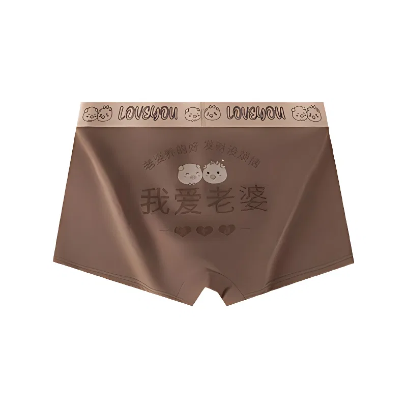 Детские боксеры 2 шт. Men's Brown PLANDOO