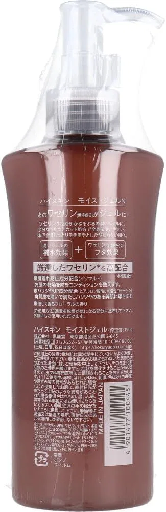 Гель для умывания — Гель для лица и тела увлажняющий Mihama Wholesale High Skin Moist Gel N, по, 190 г — фото 2