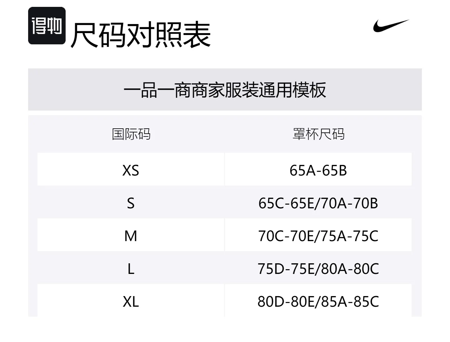 Nike Женское спортивное белье Zenvy в темно-фиолетовом цвете — фото 2