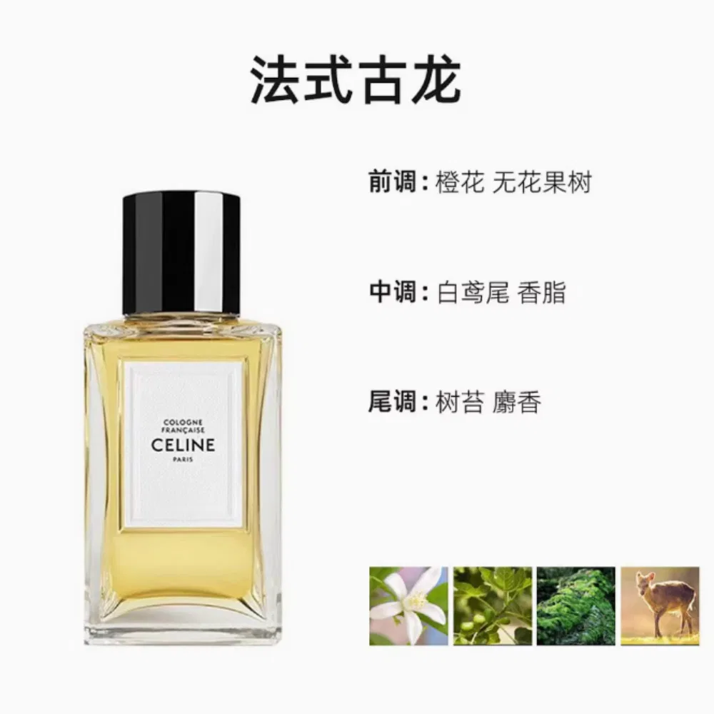 Парфюм Celine Orris Root Musk 100 мл — фото 2