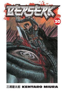 

Манга Berserk Manga Volume 30