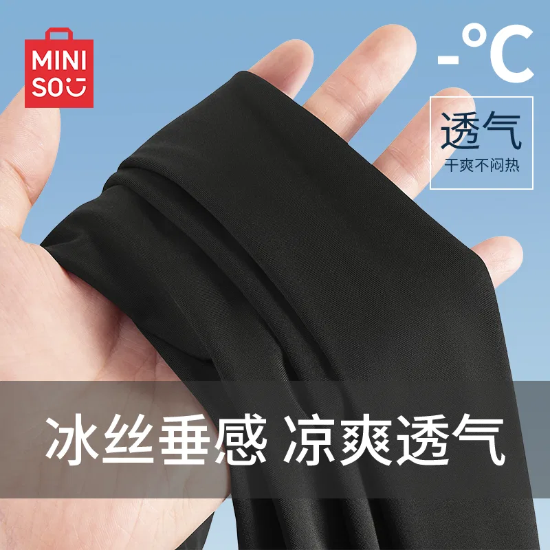 Детские брюки прямого кроя из льда-шелк MINISO, Black — фото 4