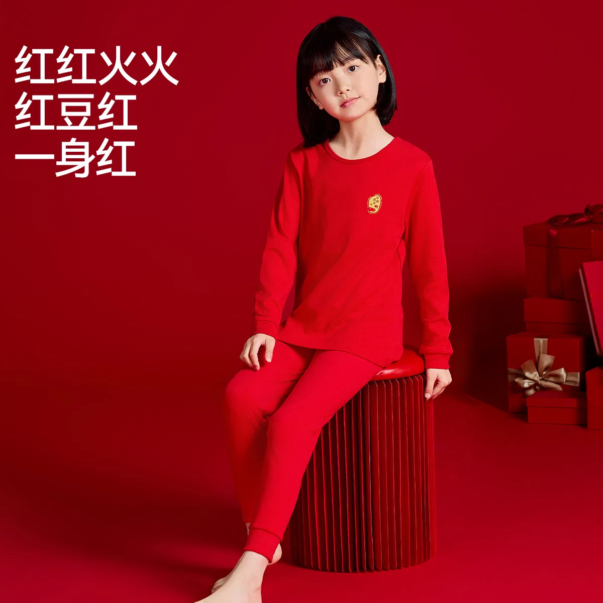 Детское нижнее белье из мягкого хлопка Red bean, China Red — фото 4