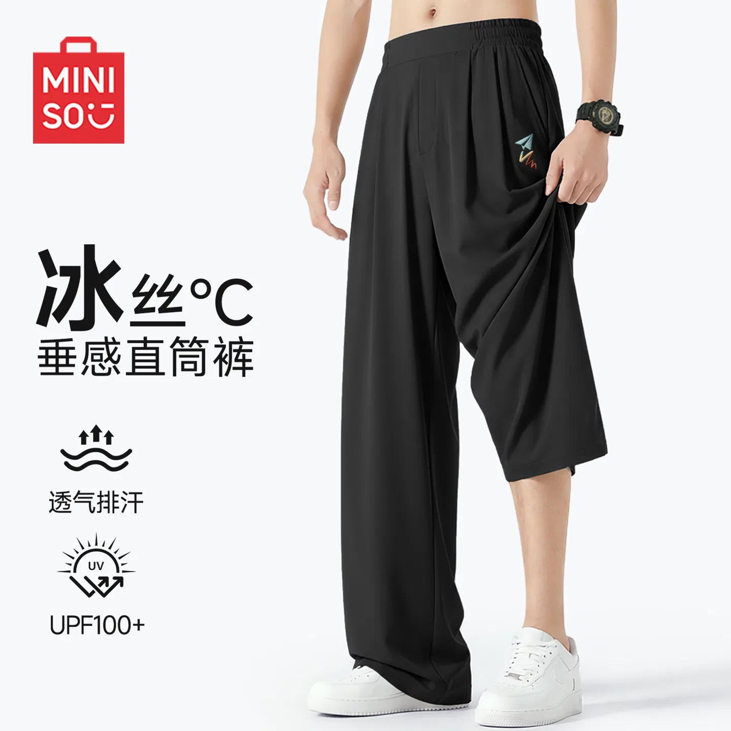 Детский комплект спортивной одежды Ma Flying Towards Dream MINISO, Белый Карбоновый Серый — фото 4