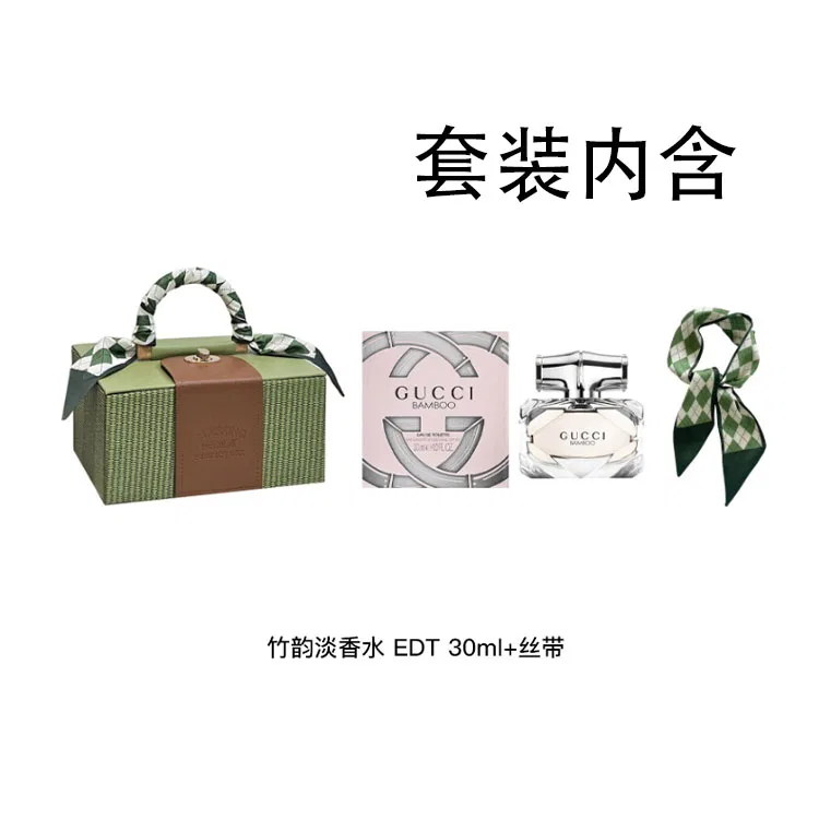 Женский парфюмерный набор GUCCI, Bamboo Grace Light Perfume, Floral Scent Eau De Toilette, 75 мл, Цвет: N/A — фото 3