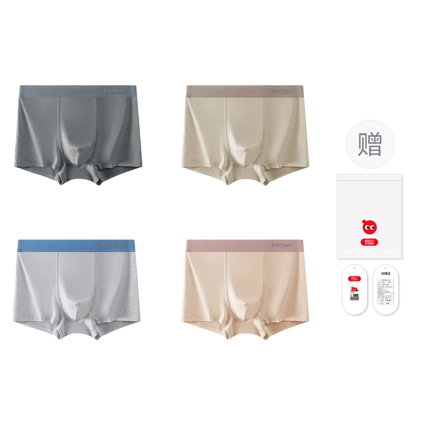 Детские трусы для мальчиков хлопковые Red bean, Deep Black-Milk Coffee-Orchid Gray-Apricot Red