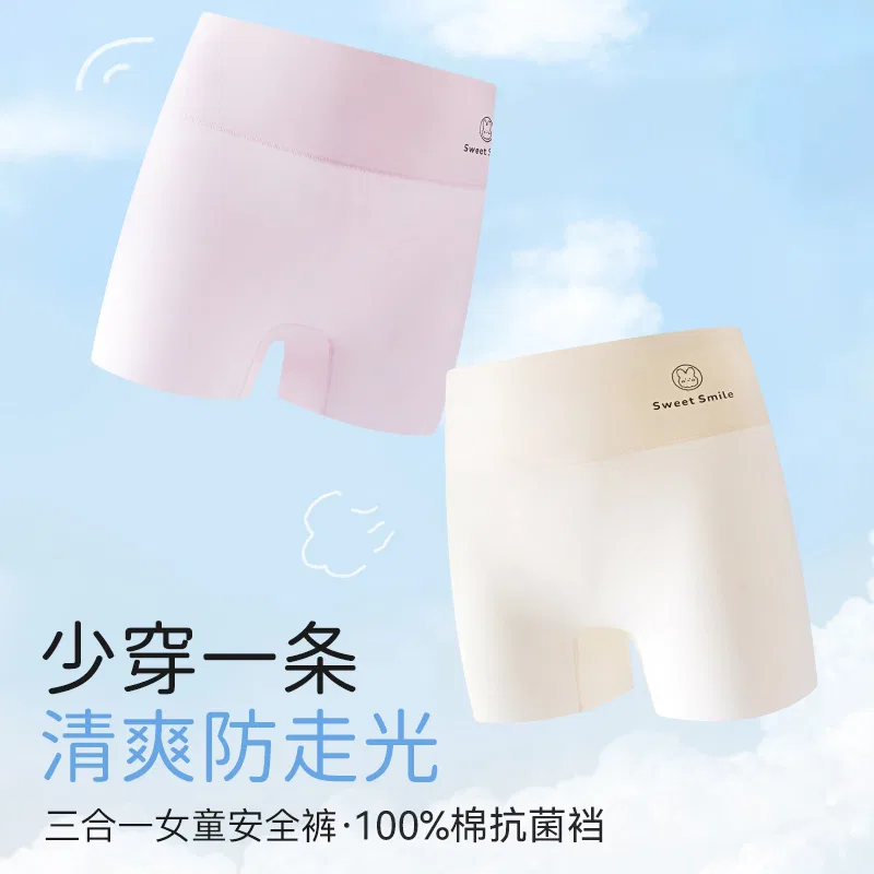 Детские трусы для девочек хлопковые Red bean, Цвет: original white + taro purple + light yellow — фото 4