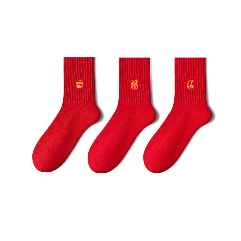 Детские носки-гольфы Blessing*2+Blessing*3+Blessing*4 MINISO, Цвет G