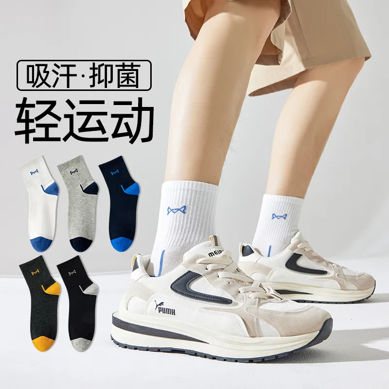 Детские носки-гольфы с принтом, Unisex Crew Socks, MIIOW, White 2/Light Gray 2/Royal Blue 1 — фото 4