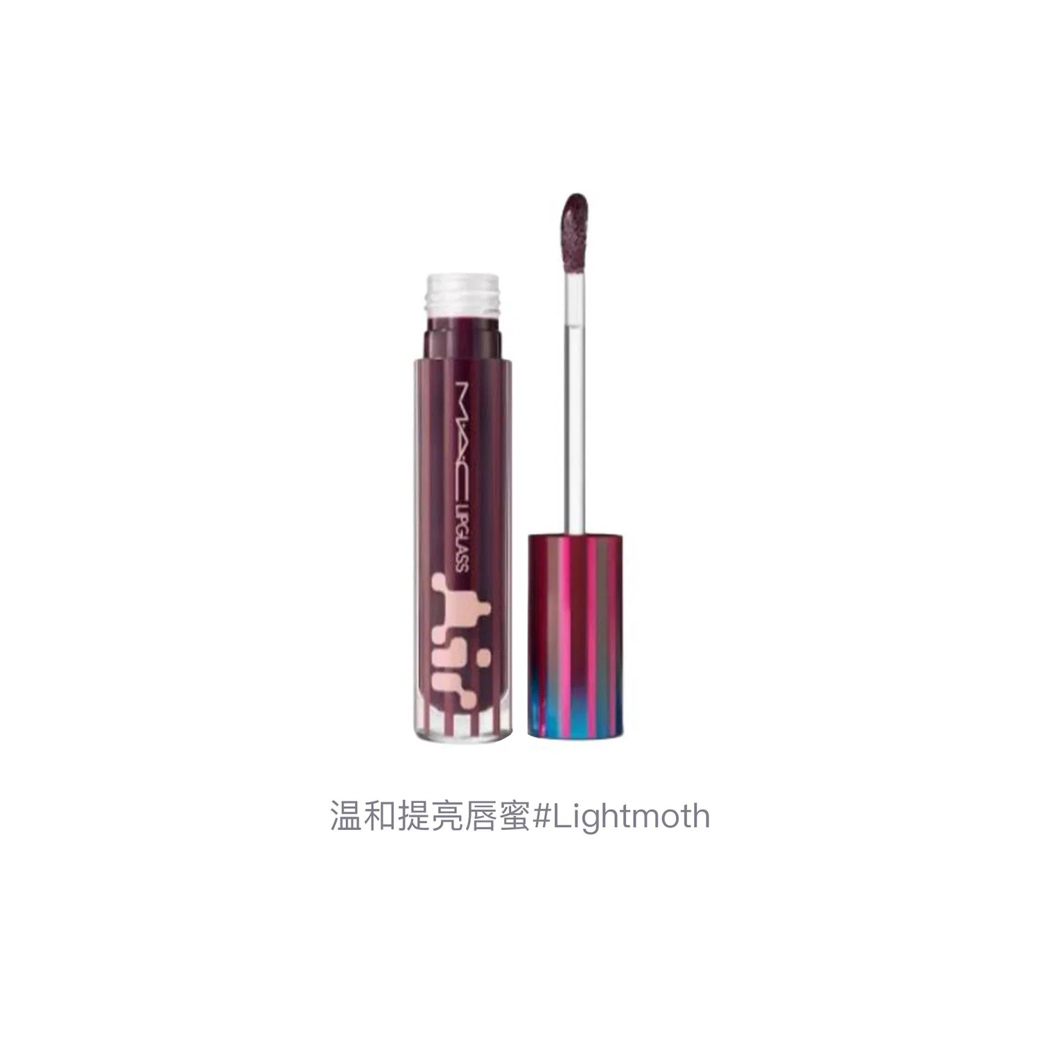 Женский блеск для губ с увлажнением, модель Gentle Brightening Bubble Lip Stain, MAC, #Lightmoth — фото 4