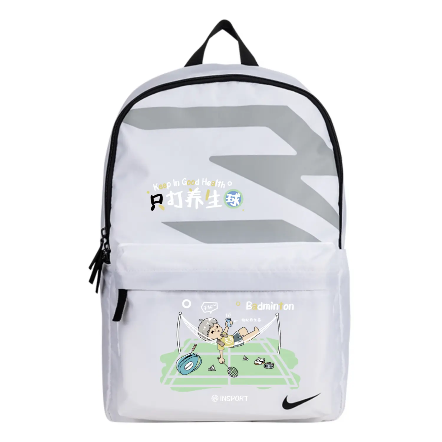 

Nike Полиэстеровый рюкзак унисекс белый, Health Ball