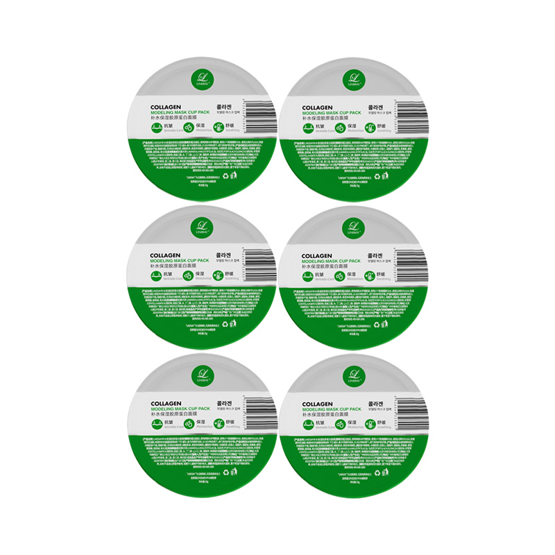 

Коллагеновая яичная маска для увлажнения лица успокаивающая для всех типов кожи дорожный набор пробников 25g LINDSAY