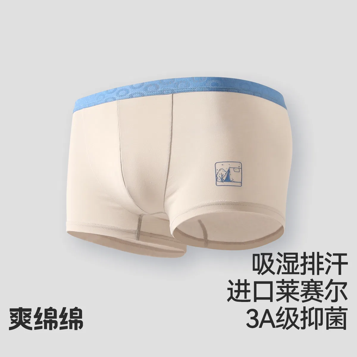 Детские боксеры с принтом Star River Tea Party Red bean, Цвет Star River Tea Party — фото 3