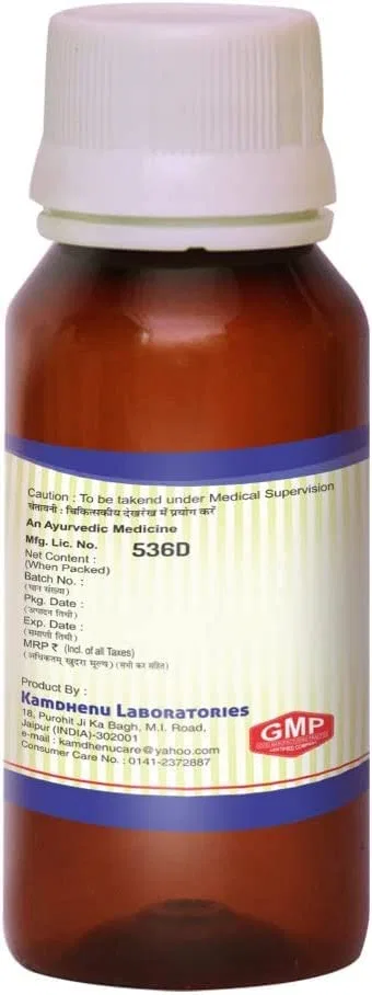 Масло для ухода за телом B Akara Care Oil, QURA, 50 мл — фото 2