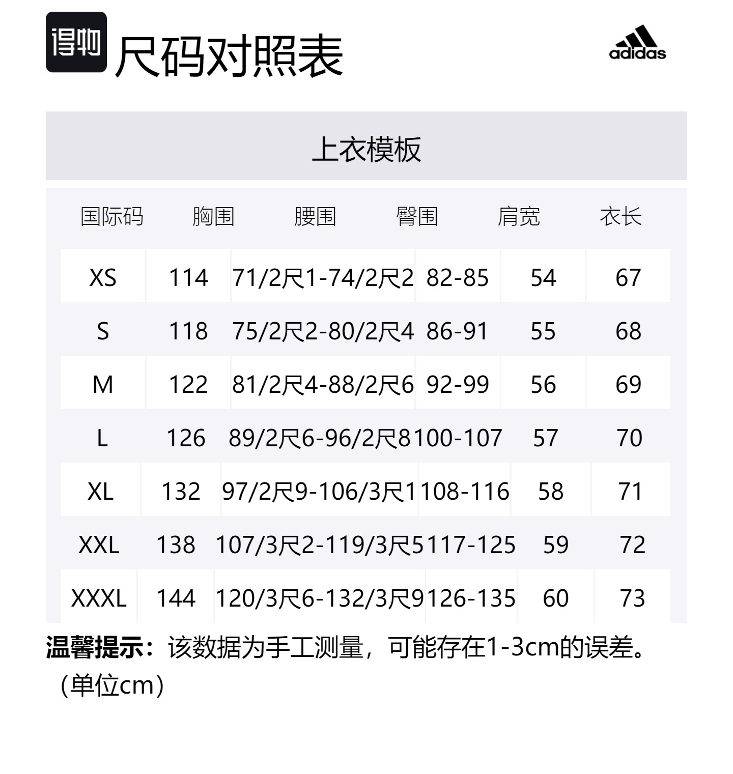 Adidas Куртка ZNE мужская, озерно-голубая — фото 2