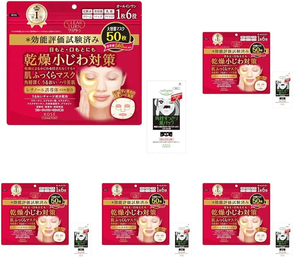 Тканевая маска CLEAR TURN — Plump Skin Mask увлажняющая, 2825 мл