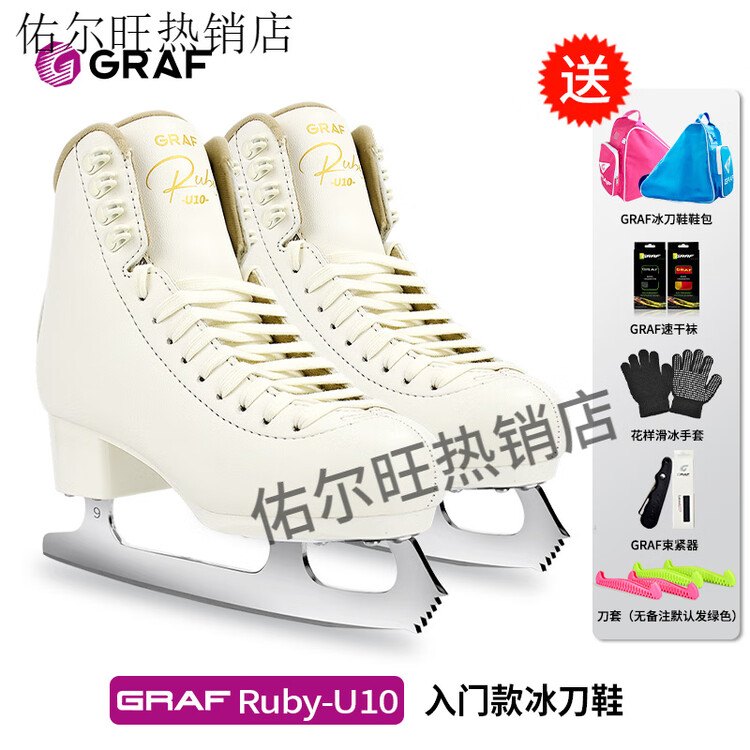 

GRAF Коньки для фигурного катания Glafe, Pure White, размер 35, маломерят, рекомендуем заказать на размер больше, чем кроссовки