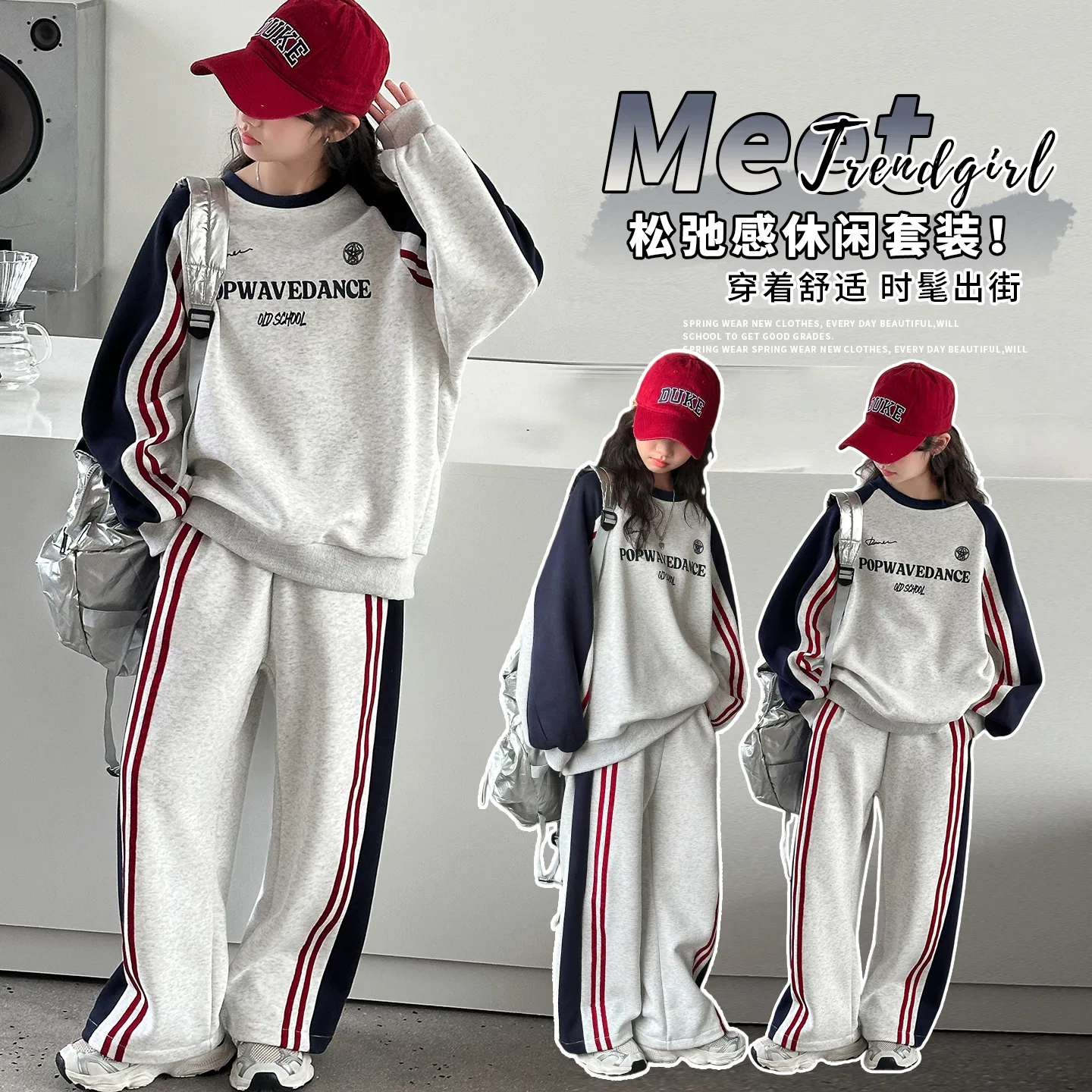 Детский спортивный комплект с цветовым блоком MADALLO, Heather Gray Color Block Set — фото 4