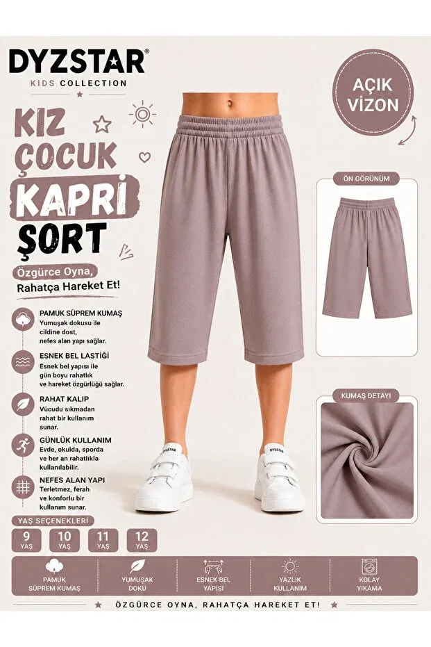 Детские шорты для девочек хлопковые Dyzstar, Light Mink