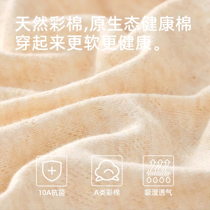 Детские трусы боксеры хлопковые 4 шт. Red bean, Fog Gray + Apricot + Sky Blue + Gray Purple — фото 4