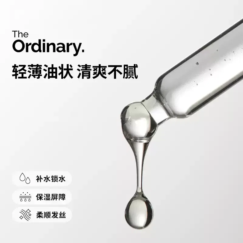 Женский набор сывороток для лица с ниацинамидом и скваланом, The Ordinary, 30мл+30мл — фото 3