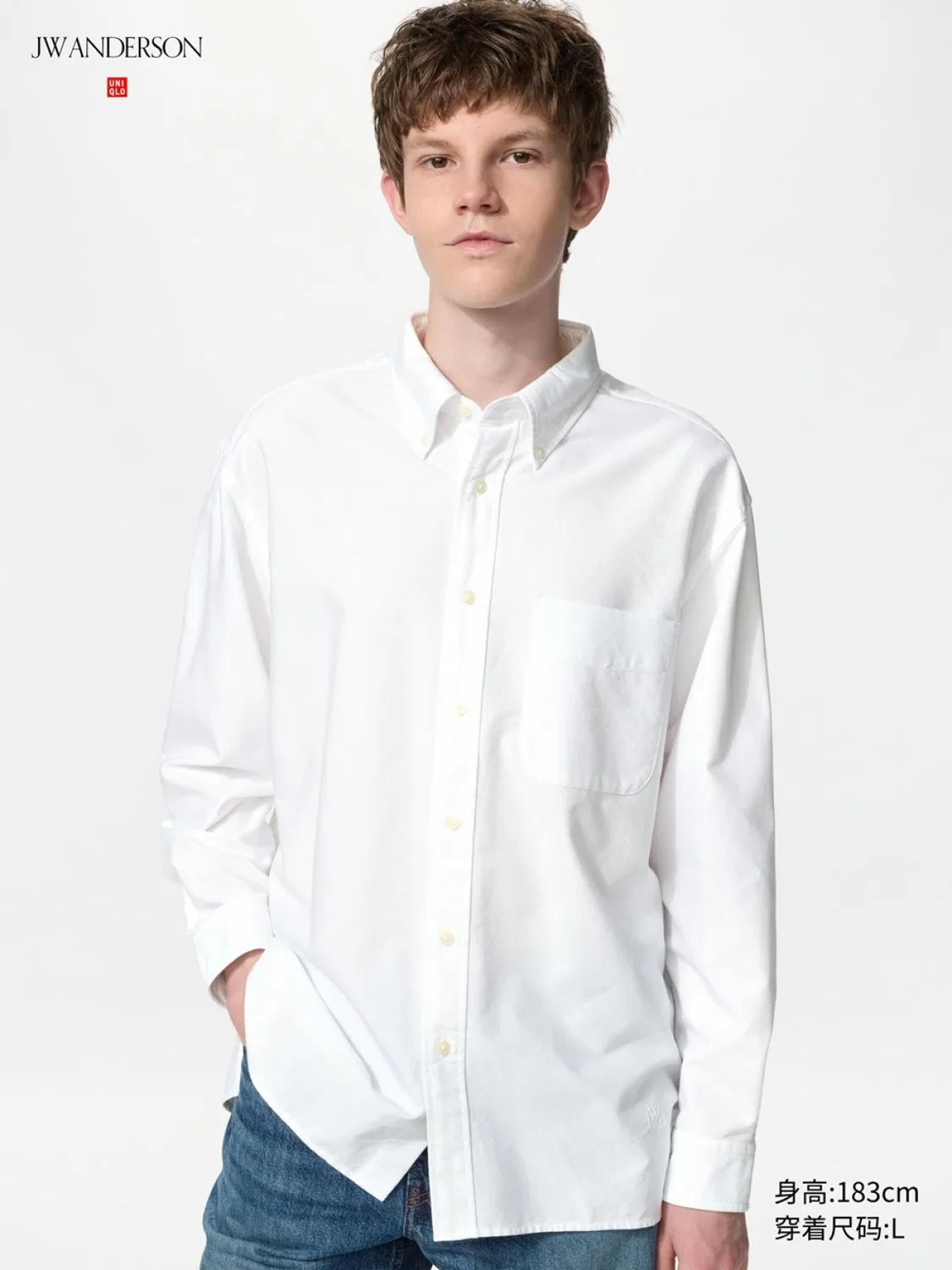 Рубашка свободного кроя с длинным рукавом Uniqlo, белый
