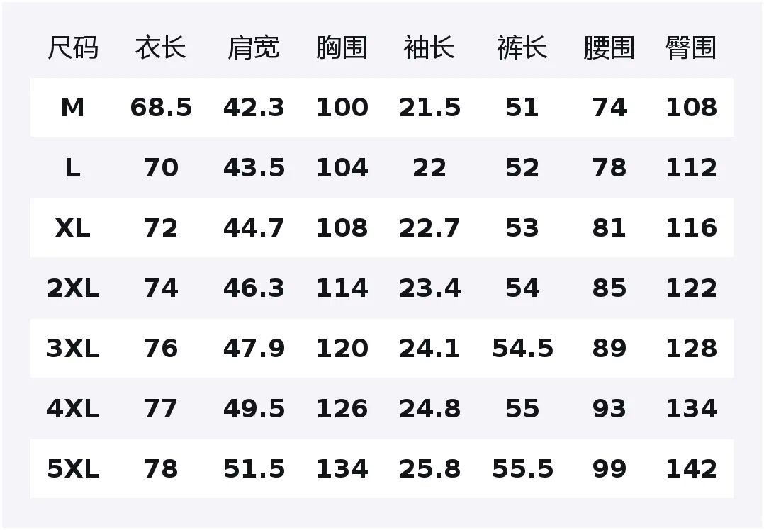 Спортивный комплект для детей UPF50+ из льняного шелка Tonlion, Черный — фото 2