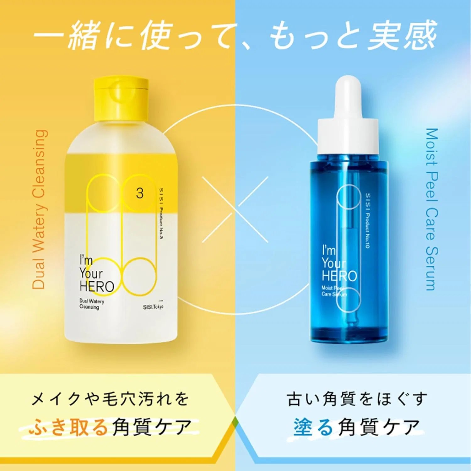 Набор Sisi — Для пилинга Moist Peel Care Serum с бергамотом, набор с I'm Your Hero, 2 шт — фото 2