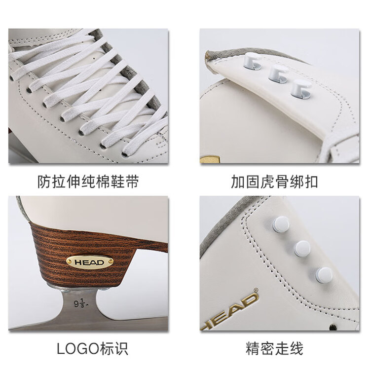 

HEAD Коньки для фигурного катания F800 Pro+ с защитой бедер, размер 35