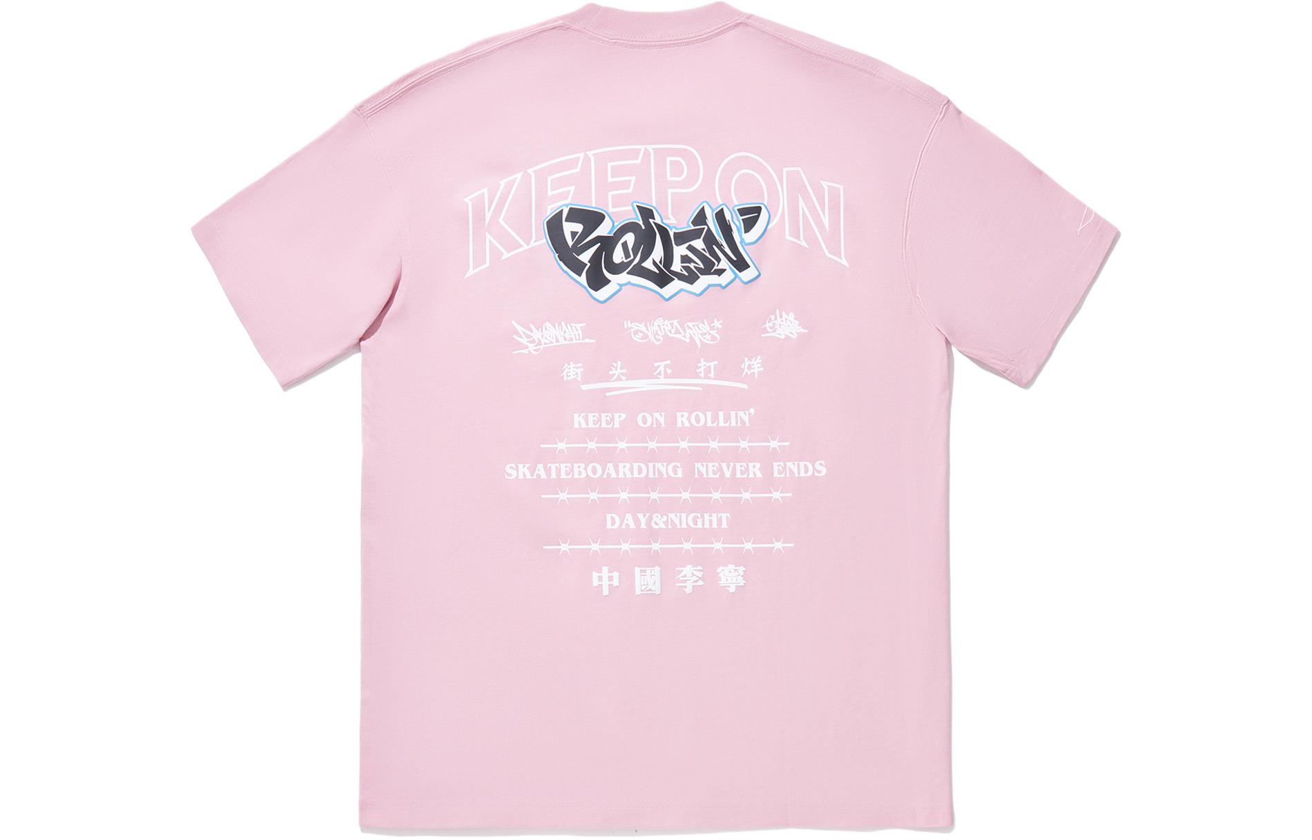 

LiNing Футболка мужская с цветочными ветвями pink, Розовый, LiNing Футболка мужская с цветочными ветвями pink