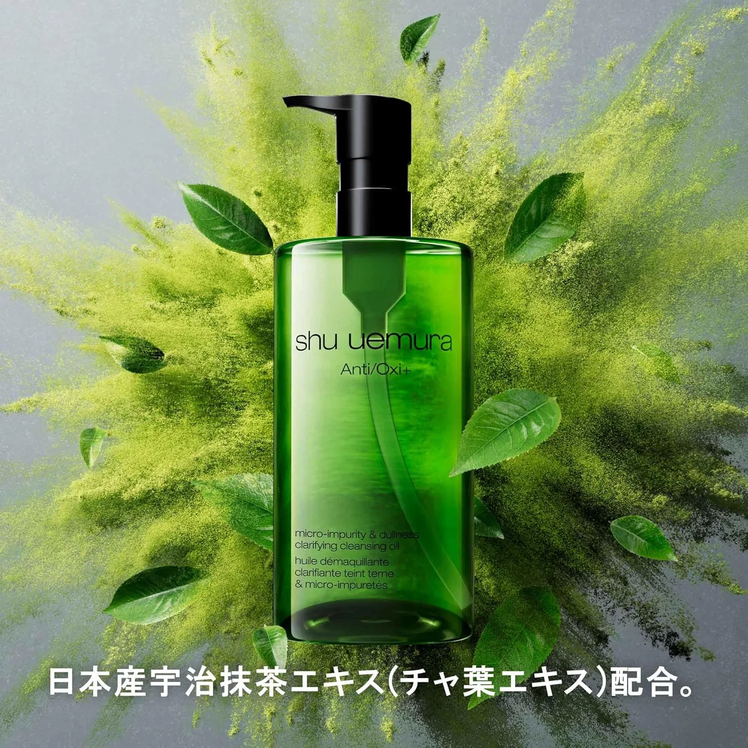 Гидрофильное масло Shu Uemura — Масло для снятия макияжа A/O+ P.M. Clear Youth Radiant Cleansing Oil, 150 мл — фото 4