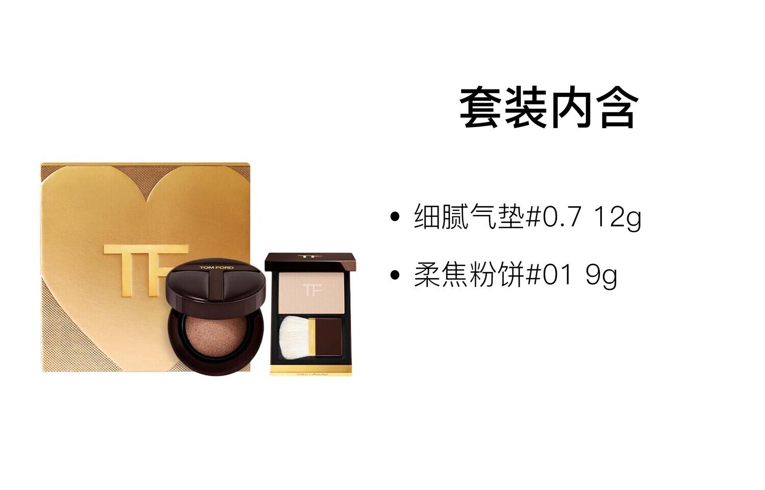 Пудра для макияжа TF Air Cushion Soft Focus с эффектом мягкого фокуса, легко растушевывается, хорошо держится, 12г+9г TOM FORD — фото 3