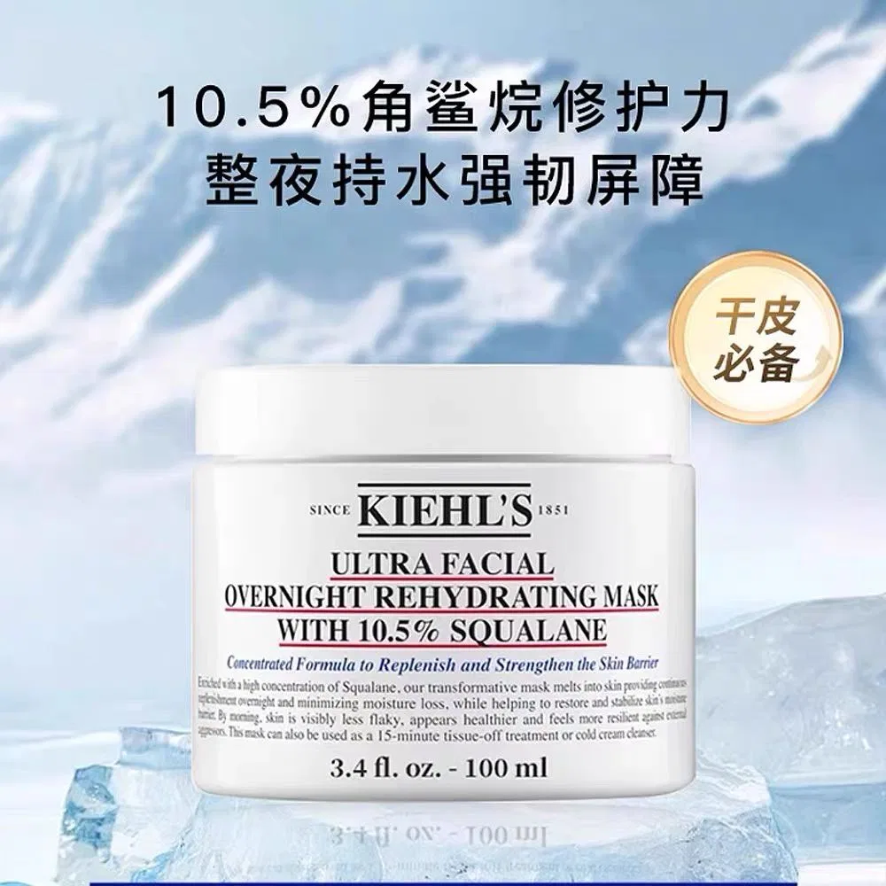 Женская увлажняющая смываемая маска Kiehl's, 100 мл — фото 4