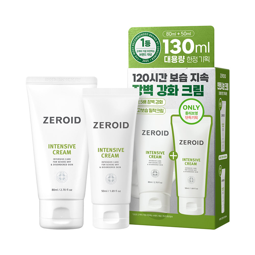 Набор кремов Zeroid Intensive, 80 мл + 50 мл