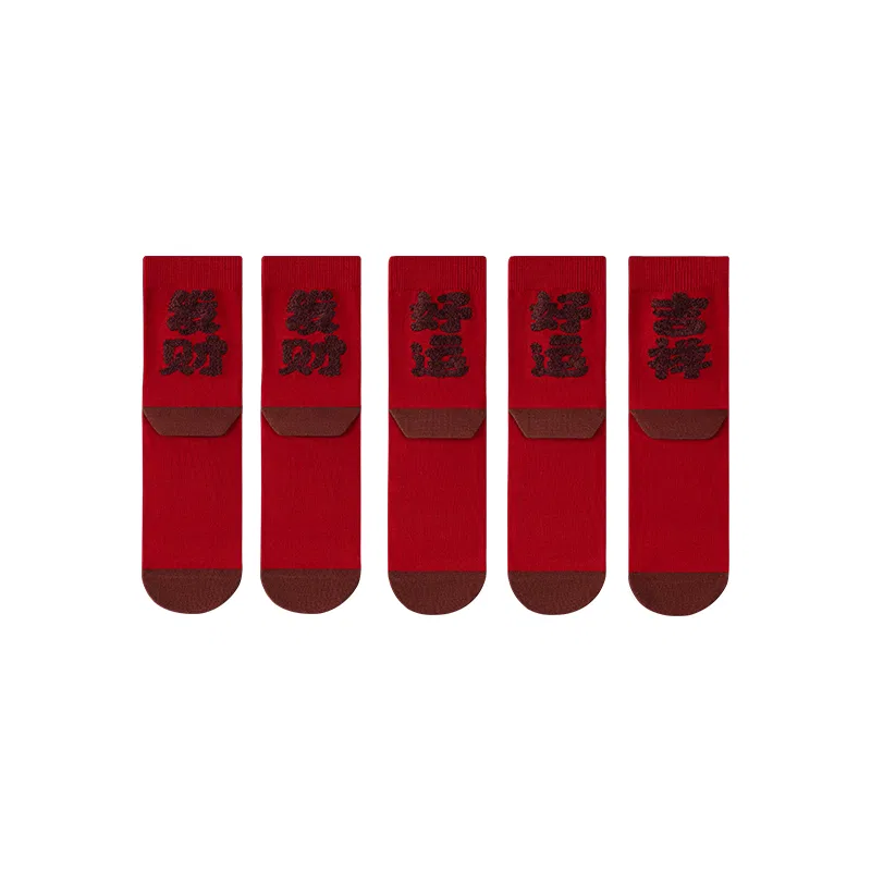 Детские носки 5 пар MINISO, Prosperity+2 Good Luck+1 Auspicious