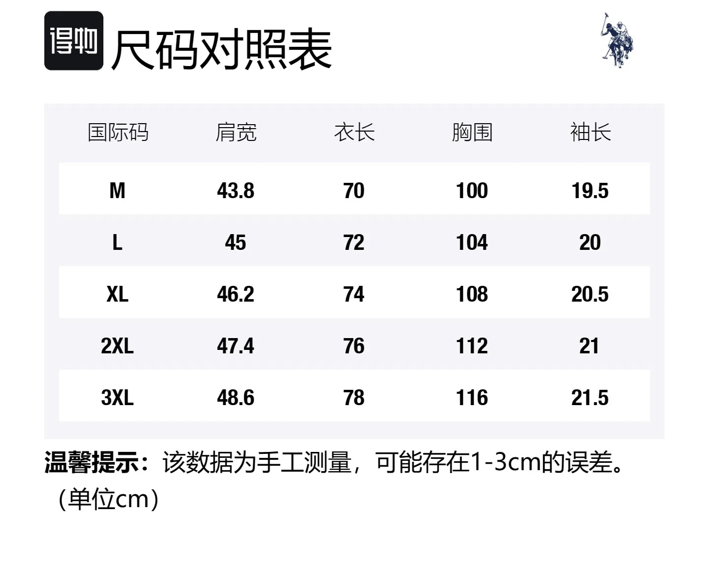 Мужское поло U.S. POLO ASSN., Navy Blue — фото 2