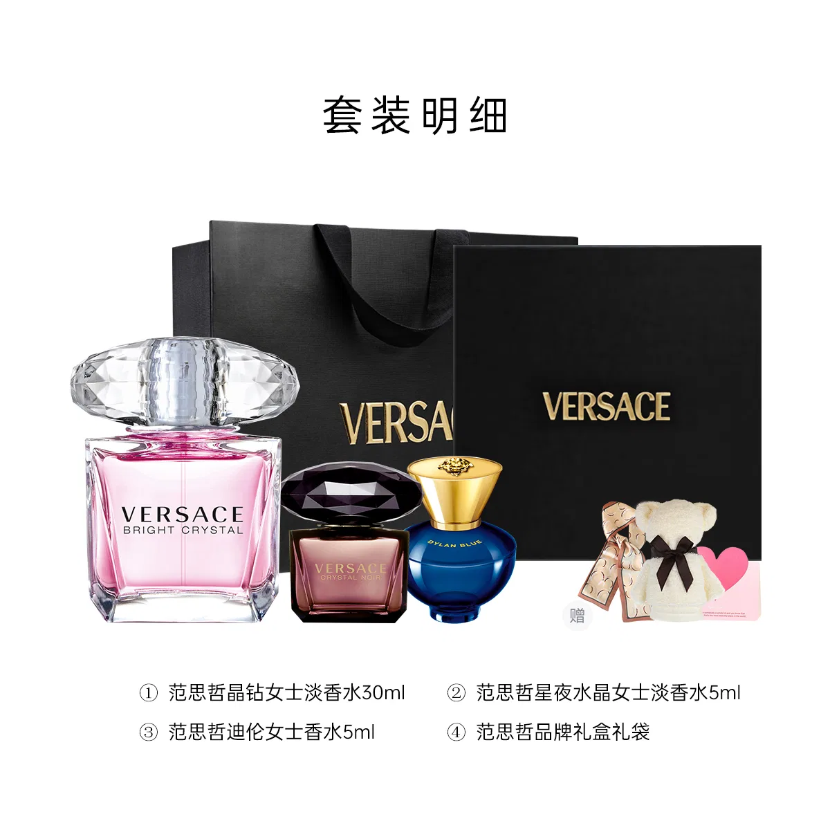 Женский парфюмерный набор VERSACE Pink Diamond, 50 мл + 2×5 мл, Eau De Toilette, Pink Diamond — фото 4