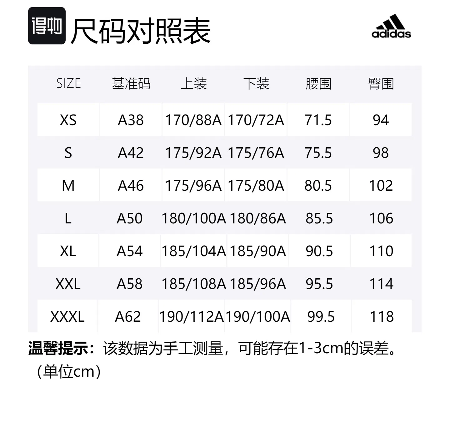Мужские спортивные штаны из трикотажа Adidas — фото 2