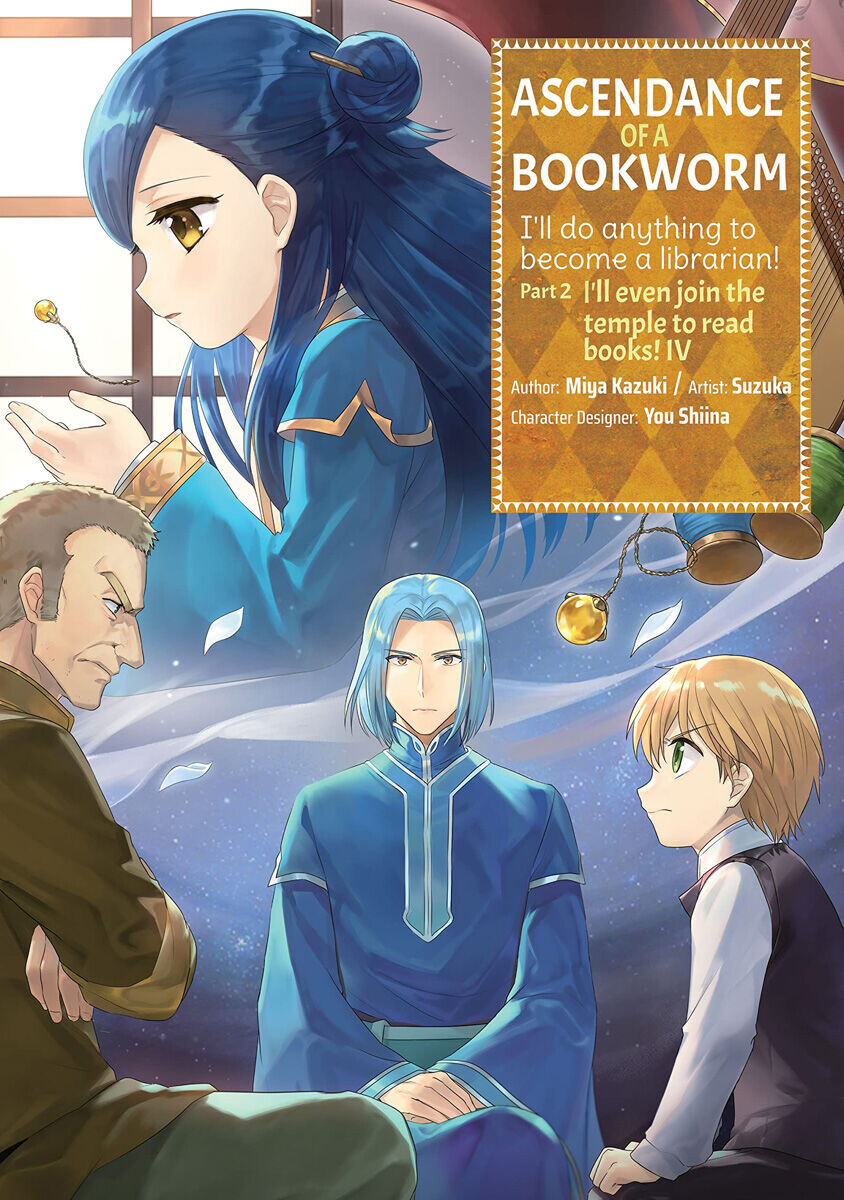 

Манга Ascendance of a Bookworm Part 2 Manga Volume 4