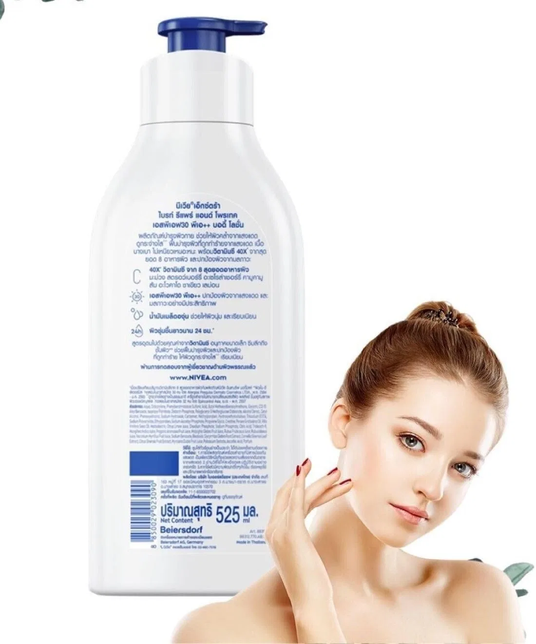 Лосьон для тела NIVEA Extra Bright Repair Protect SPF30 PA+++, 525 мл — фото 4