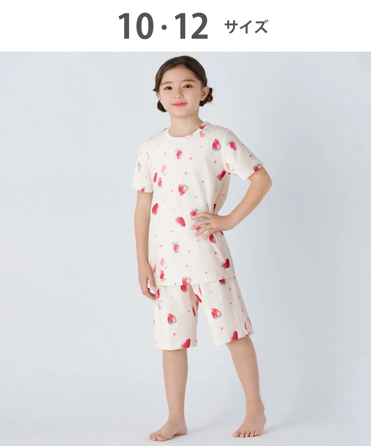 Детская пижама с коротким рукавом и шортами, модель PI RE WACOAL KIDS BABY, Красный