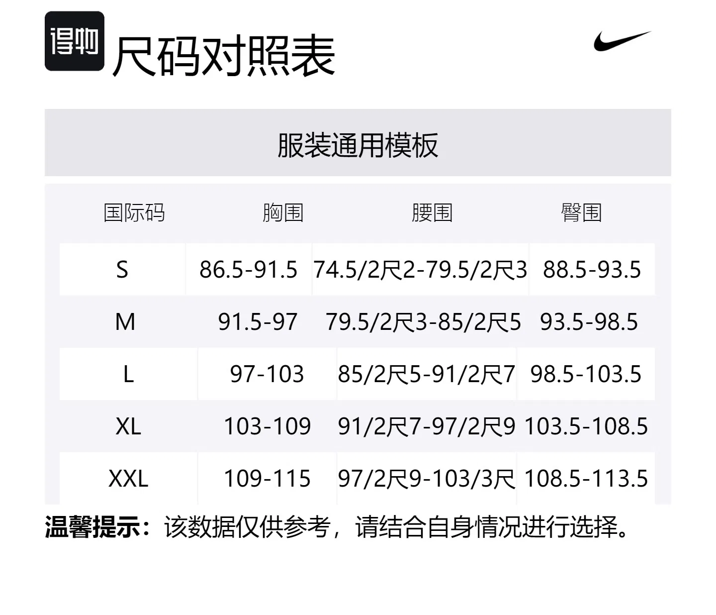 Мужской комплект из футболки и шорт Nike Pro Dri FIT, White/Black — фото 2