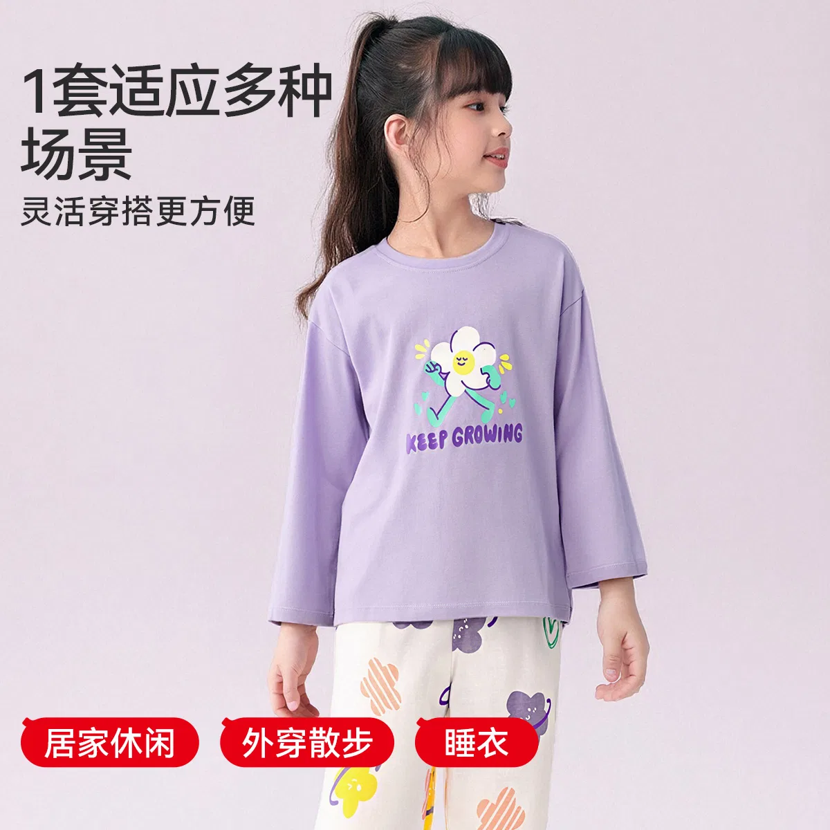 Детский комплект для отдыха с круглым вырезом Red Bean, Orchid Purple — фото 4