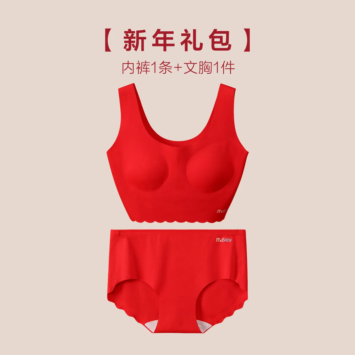 Детский комплект нижнего белья для девочек бесшовный Red bean, Chinese Red Youth — фото 4