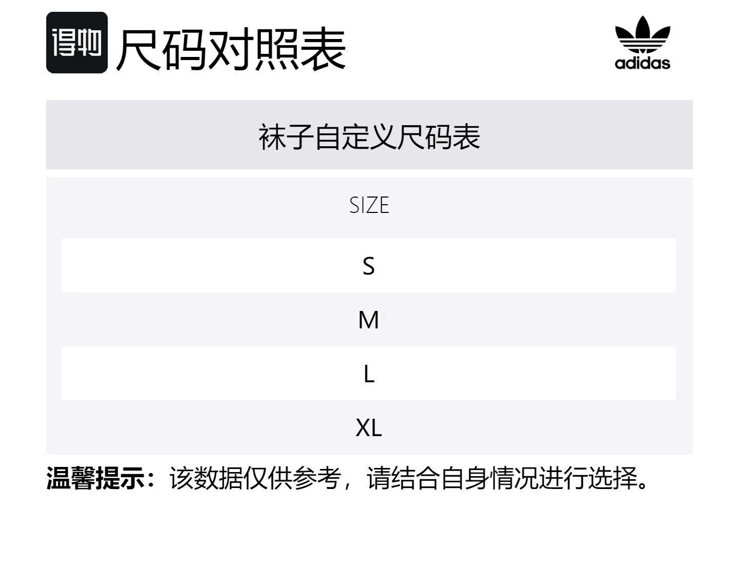 Мужские носки до колена с принтом Adidas Originals Parley Mid Crew Sock 2 Pairs, White+Olive — фото 2