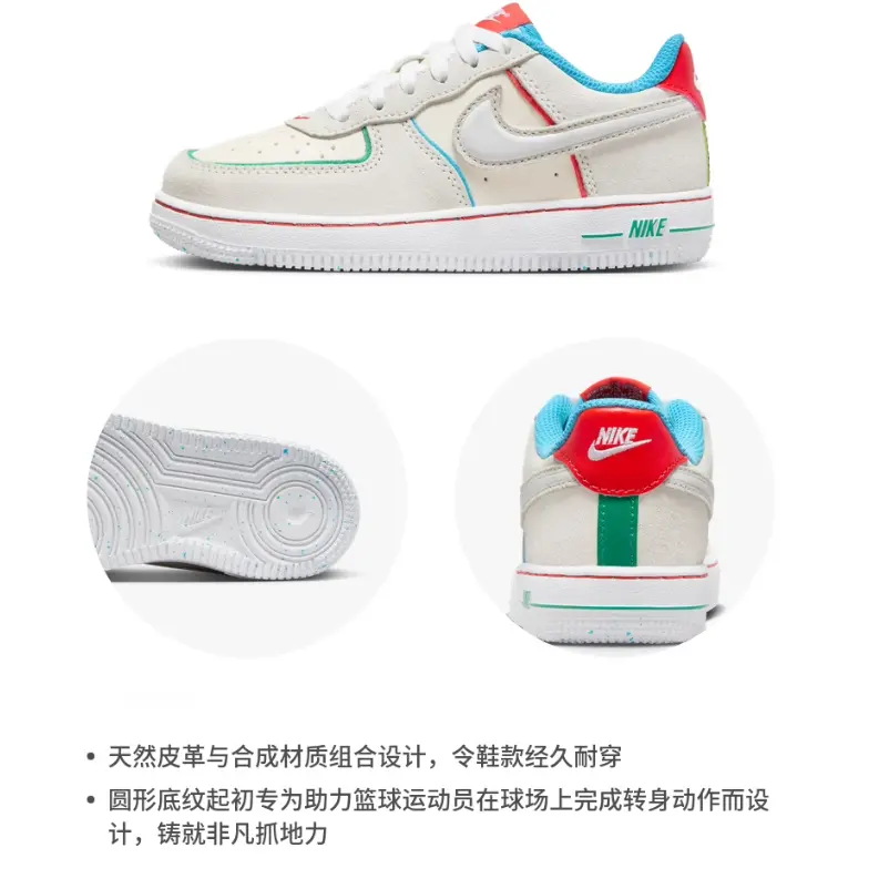 Кроссовки Air Force 1 Low "Holiday Cookies" PS Nike, бежевый/синий — фото 2