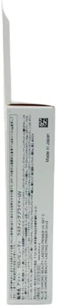 Праймер UV ALLIE Chrono Beauty Lasting Primer UV, набор 2 шт. по 25 г — фото 3
