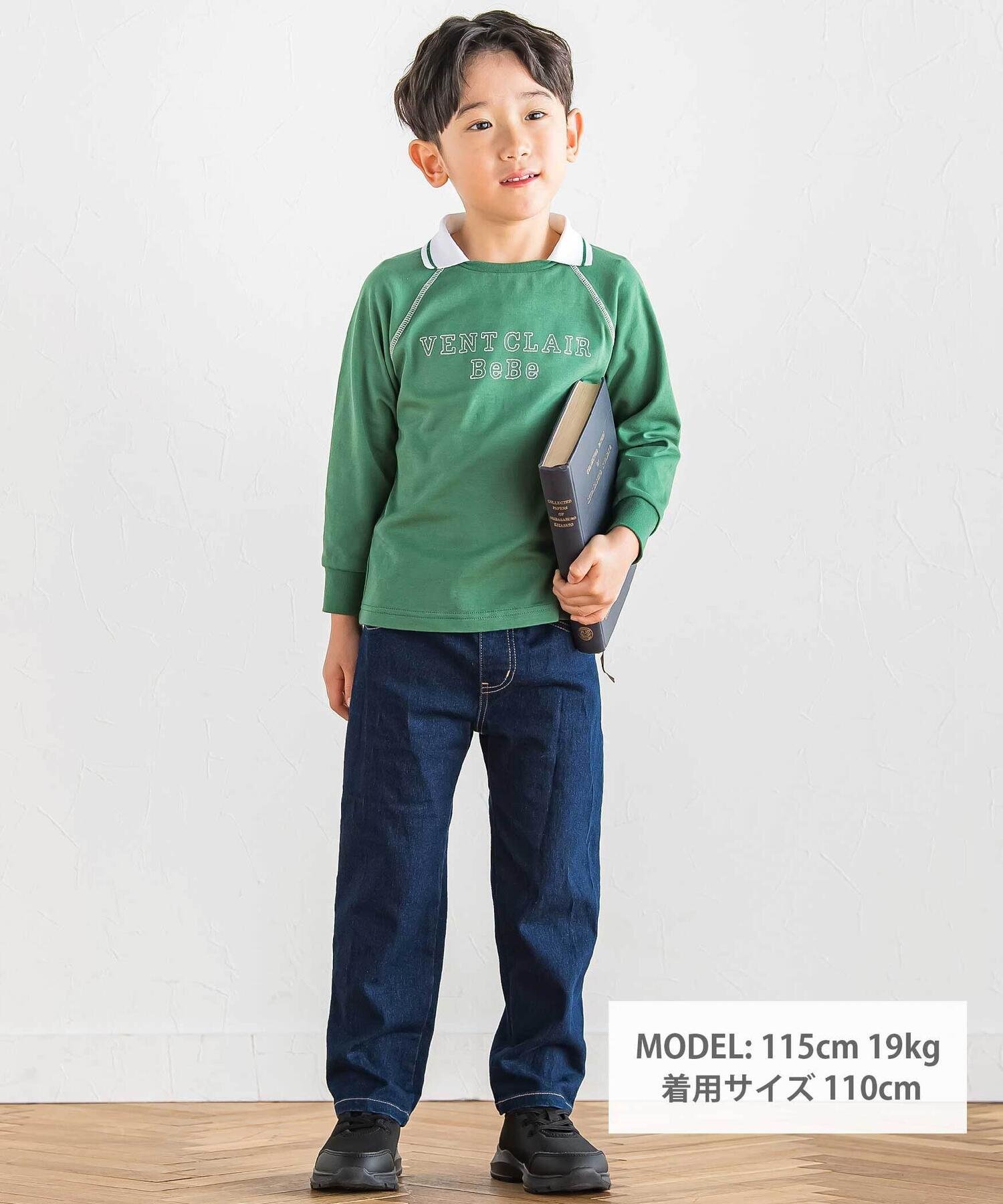 Длинные брюки из эластичной ткани с вышитым логотипом Jog Denim Stitch Logo (90-160 см) BeBe, Navy