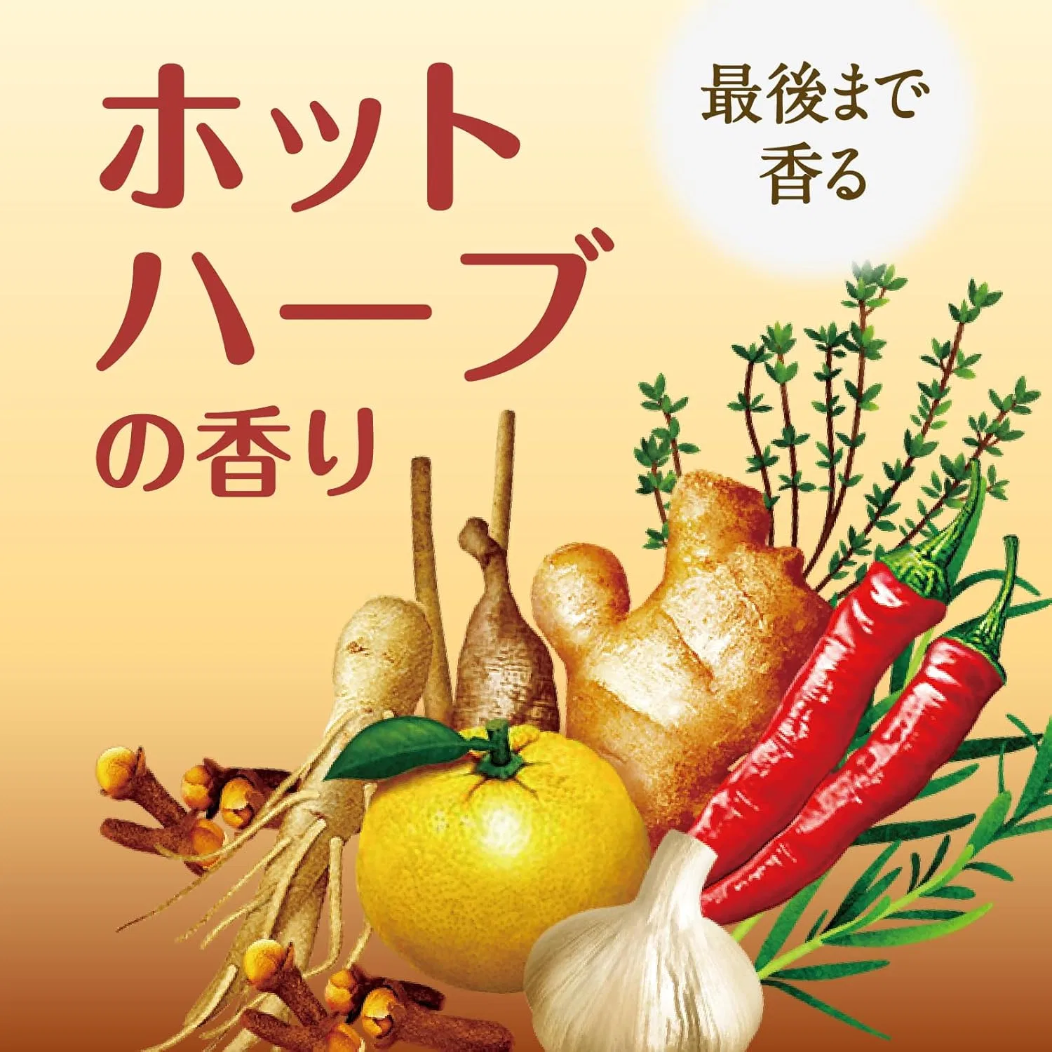 Соль для ванн Premium Bath Salt, Hot herbs & Hot orange, バスロマン, 600 г — фото 4