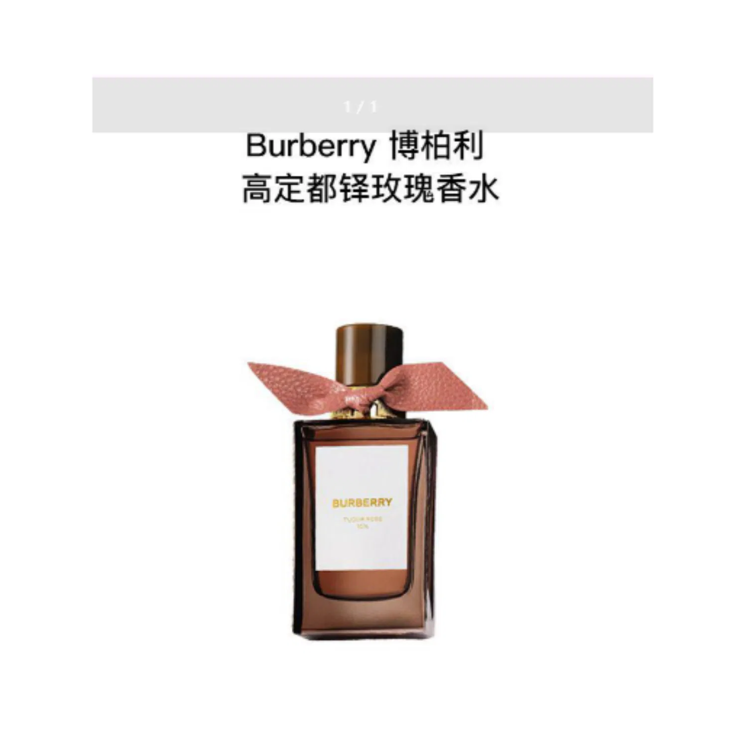 Парфюмерная вода Tudor Rose, 100 мл, Burberry, Chypre Floral — фото 3